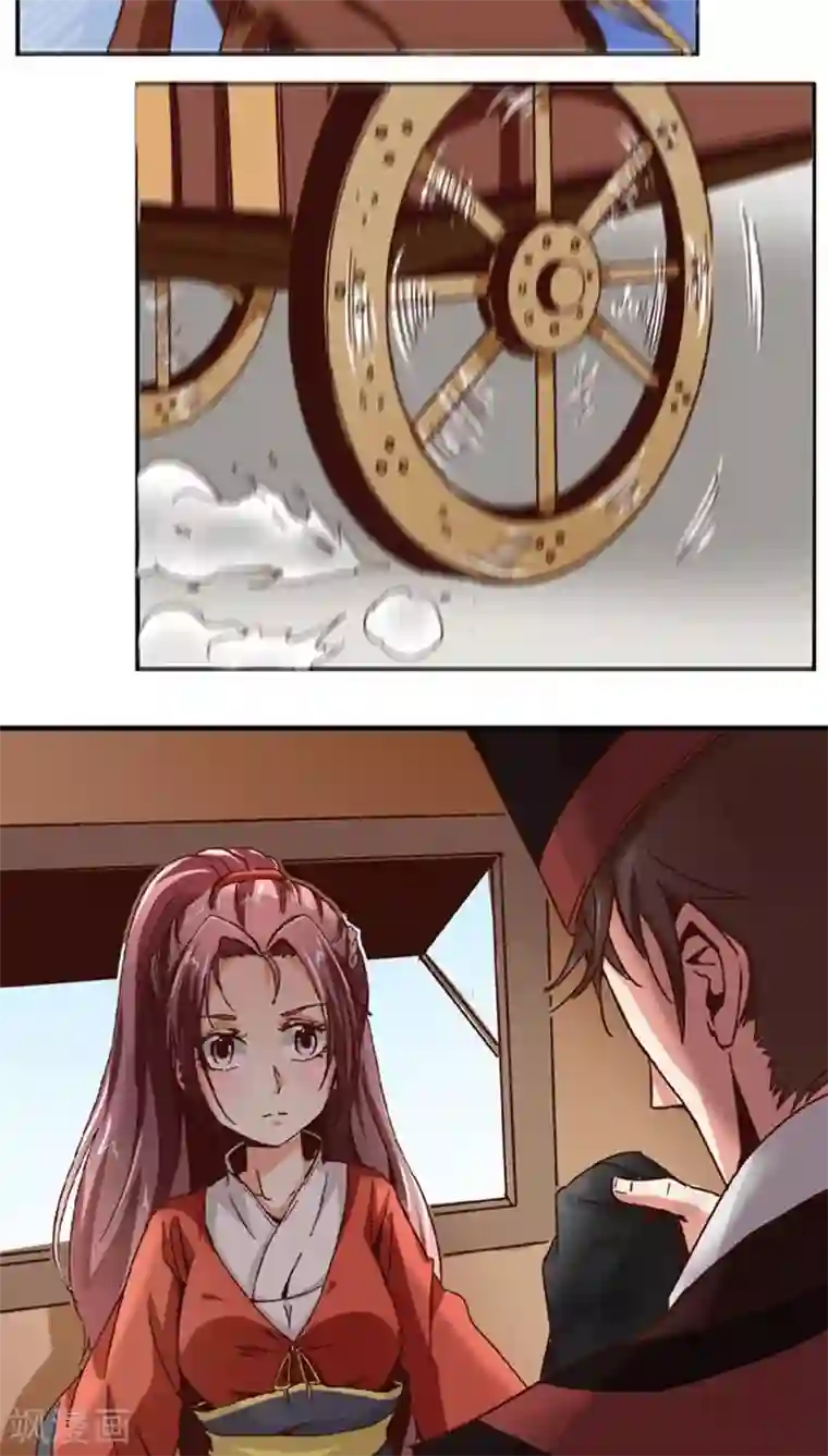 将军有喜第48话2 刑部来人了