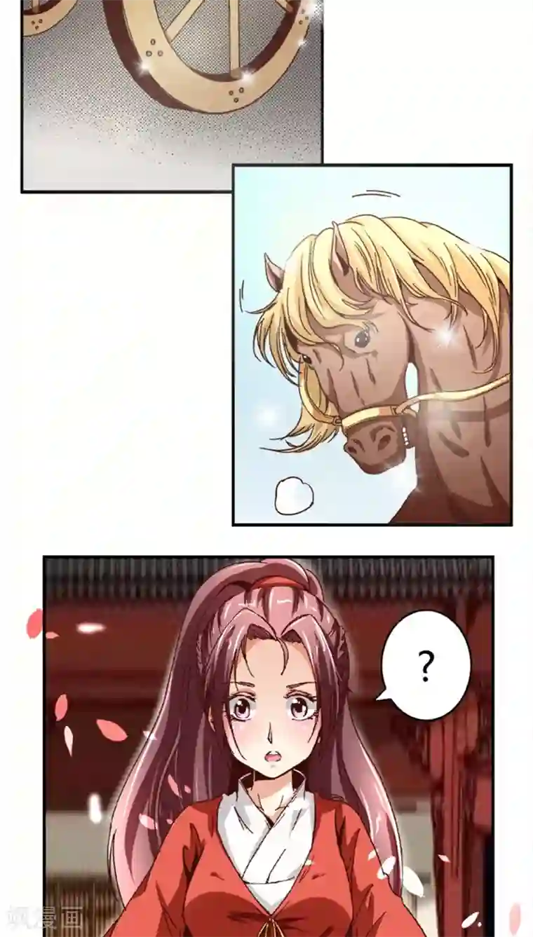 将军有喜第48话2 刑部来人了