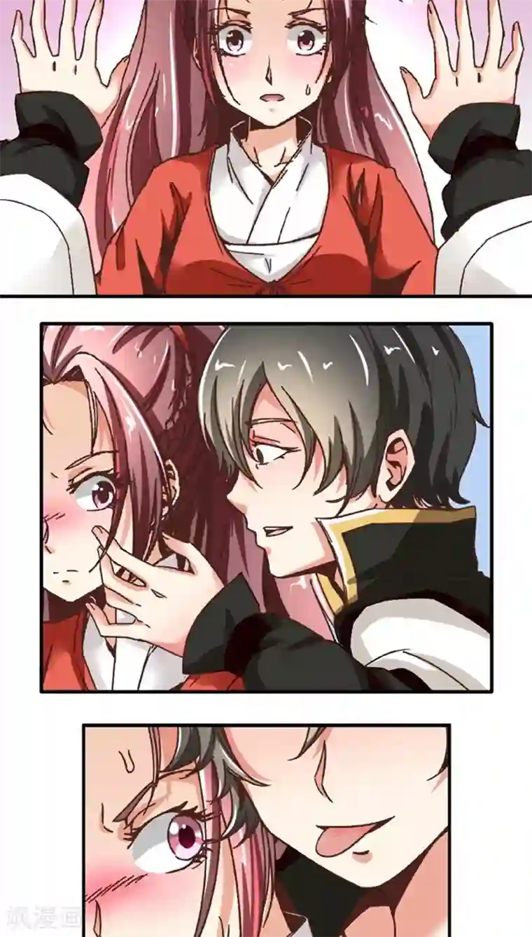 将军有喜第49话2 许了我