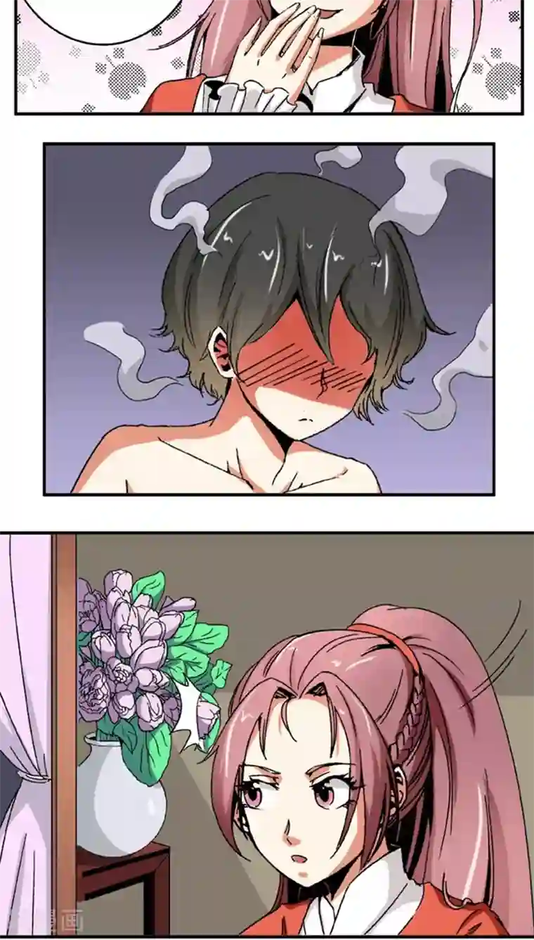 将军有喜第51话2 超级把柄