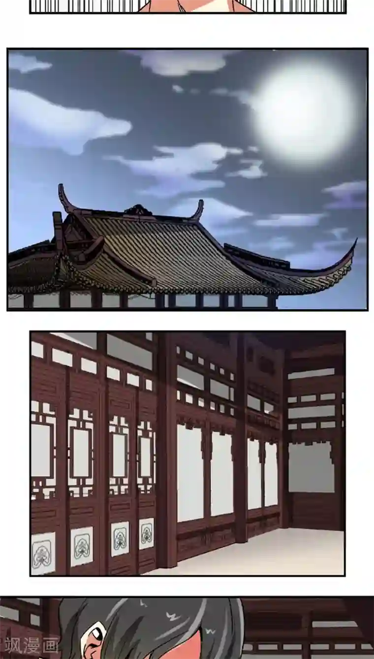 将军有喜第52话 给她点教训