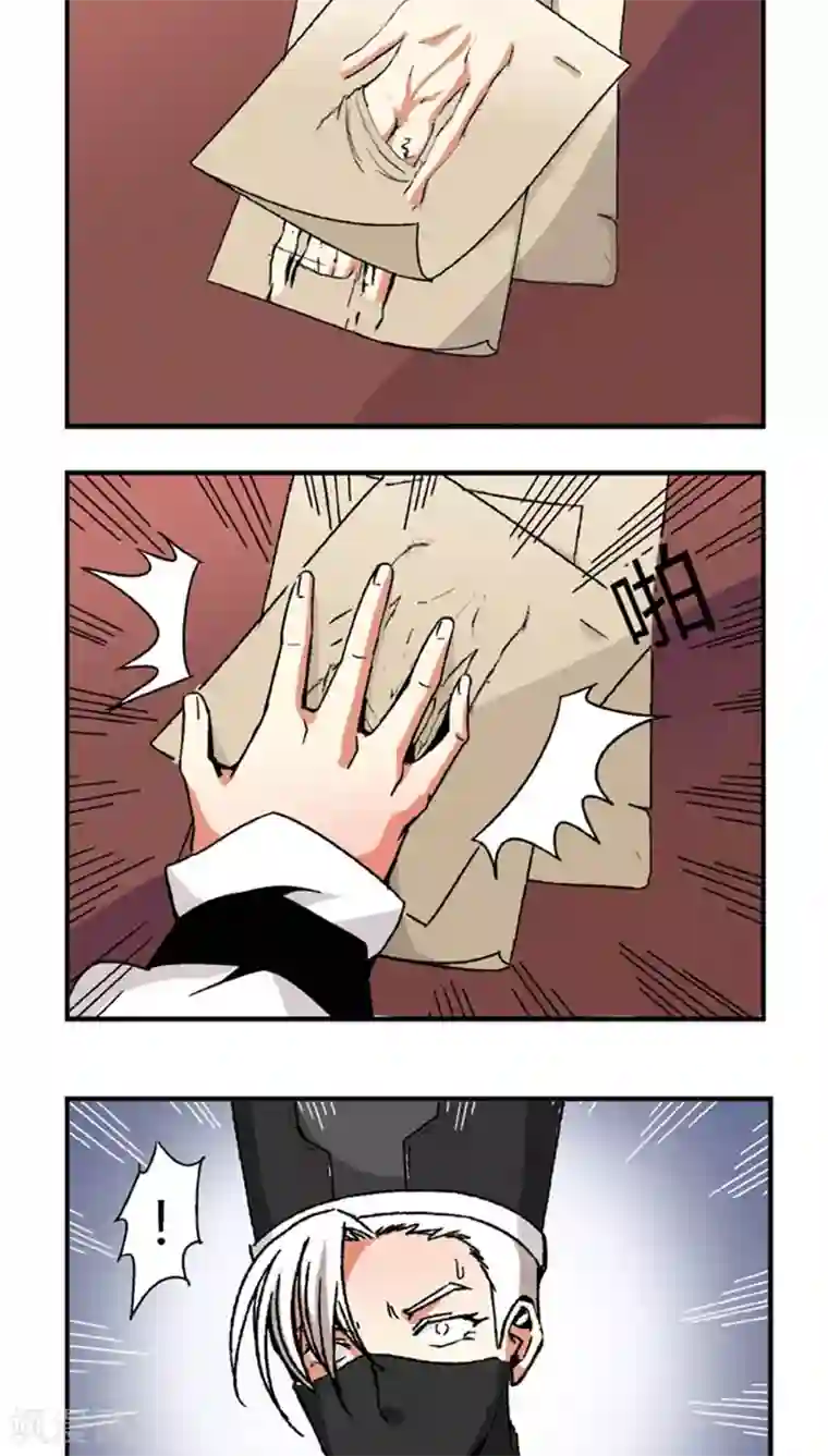 将军有喜第52话 给她点教训