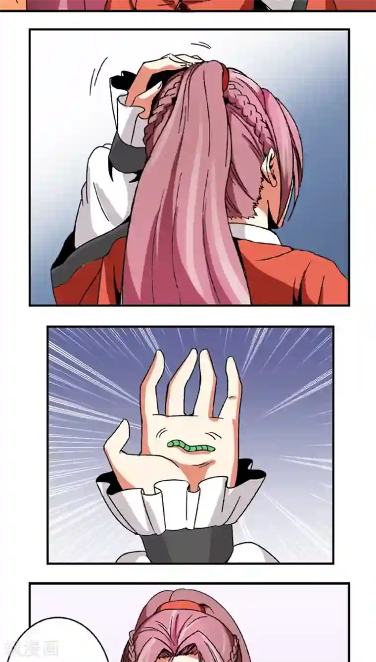 将军有喜第53话1 离间计