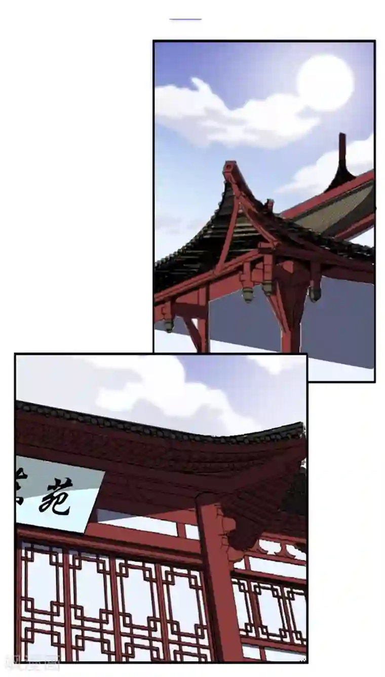 将军有喜第53话2 离间计