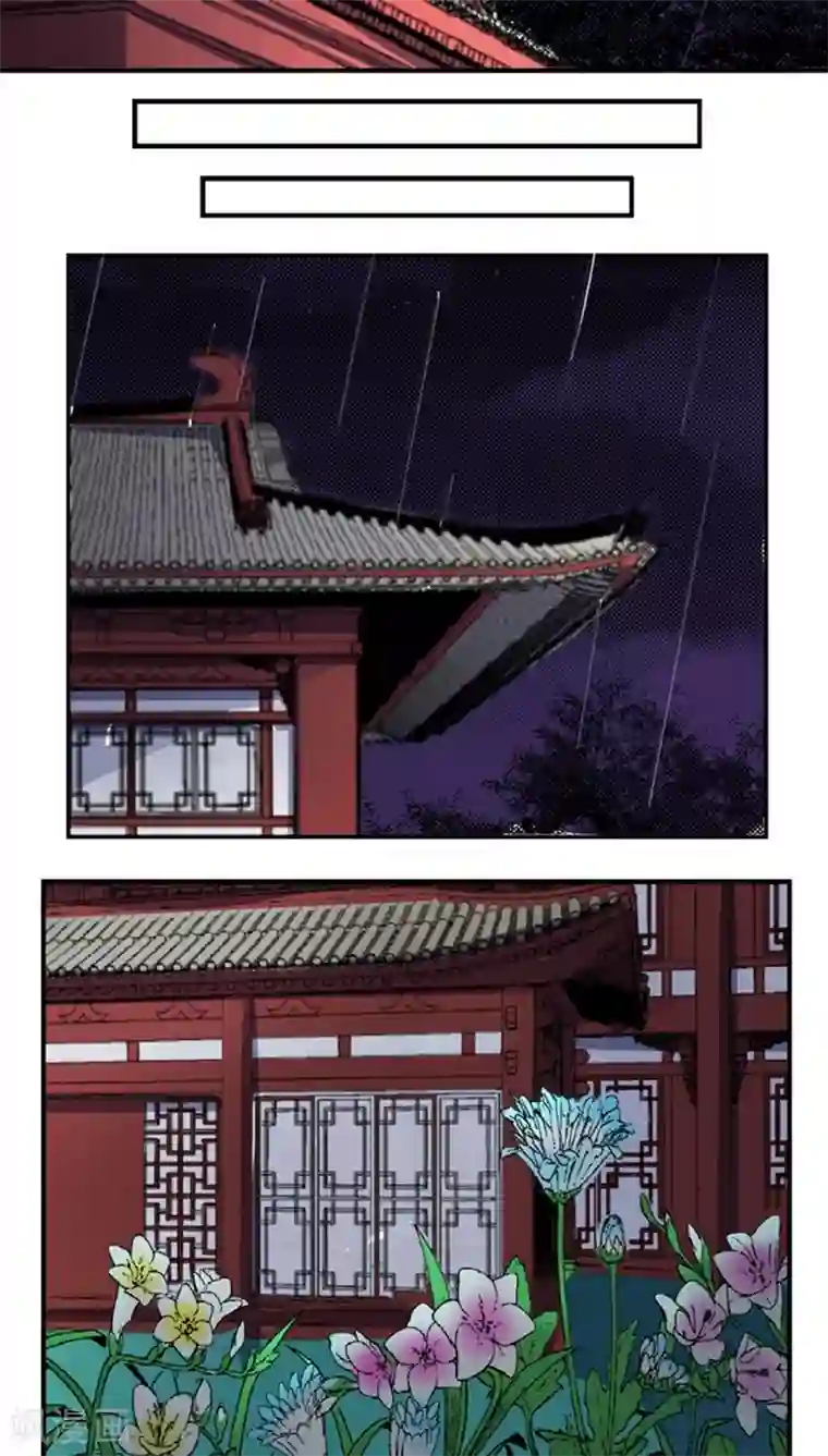 将军有喜第54话 顾啸云