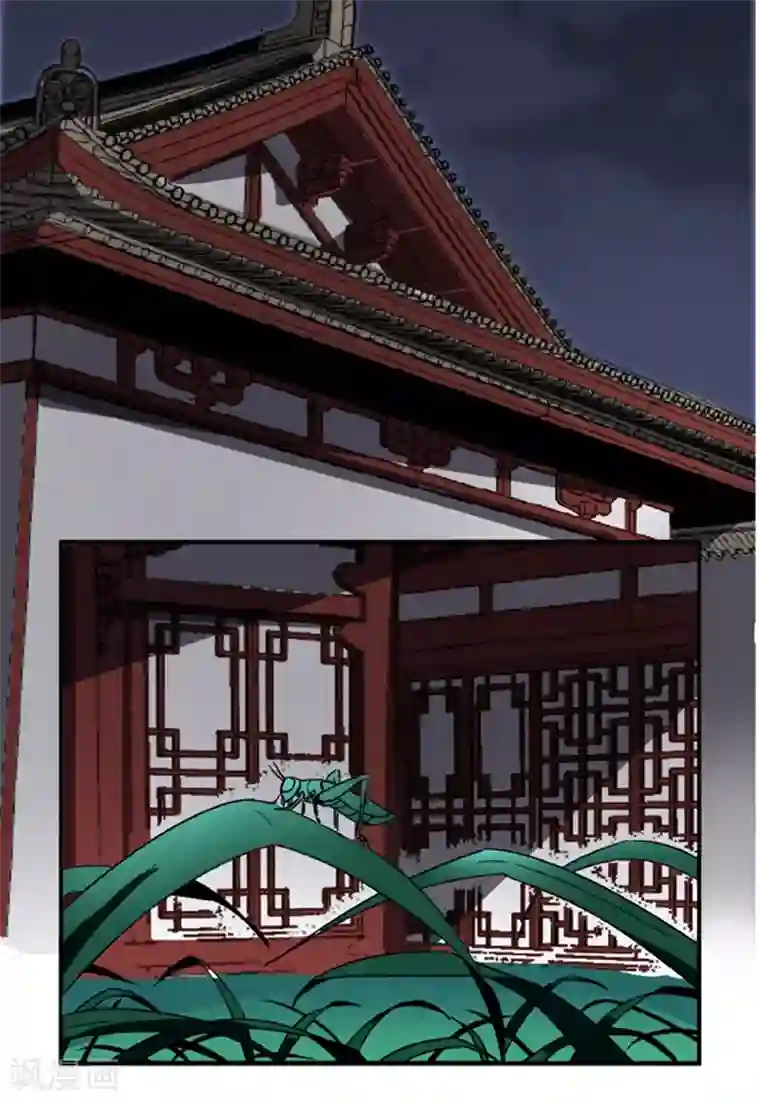 将军有喜第56话1 奸商