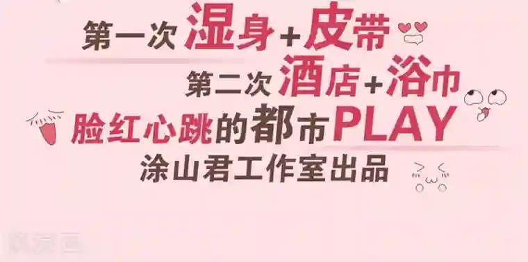 将军有喜第56话2 奸商