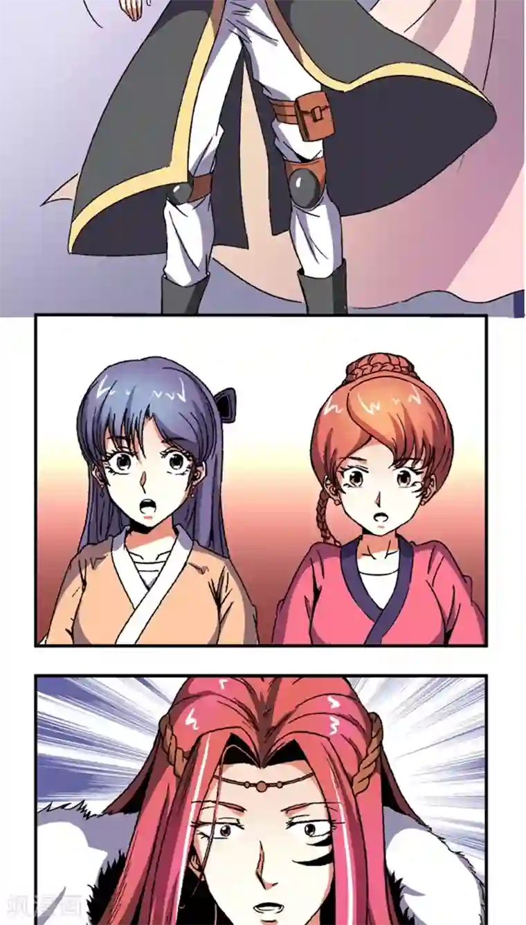 将军有喜第56话2 奸商