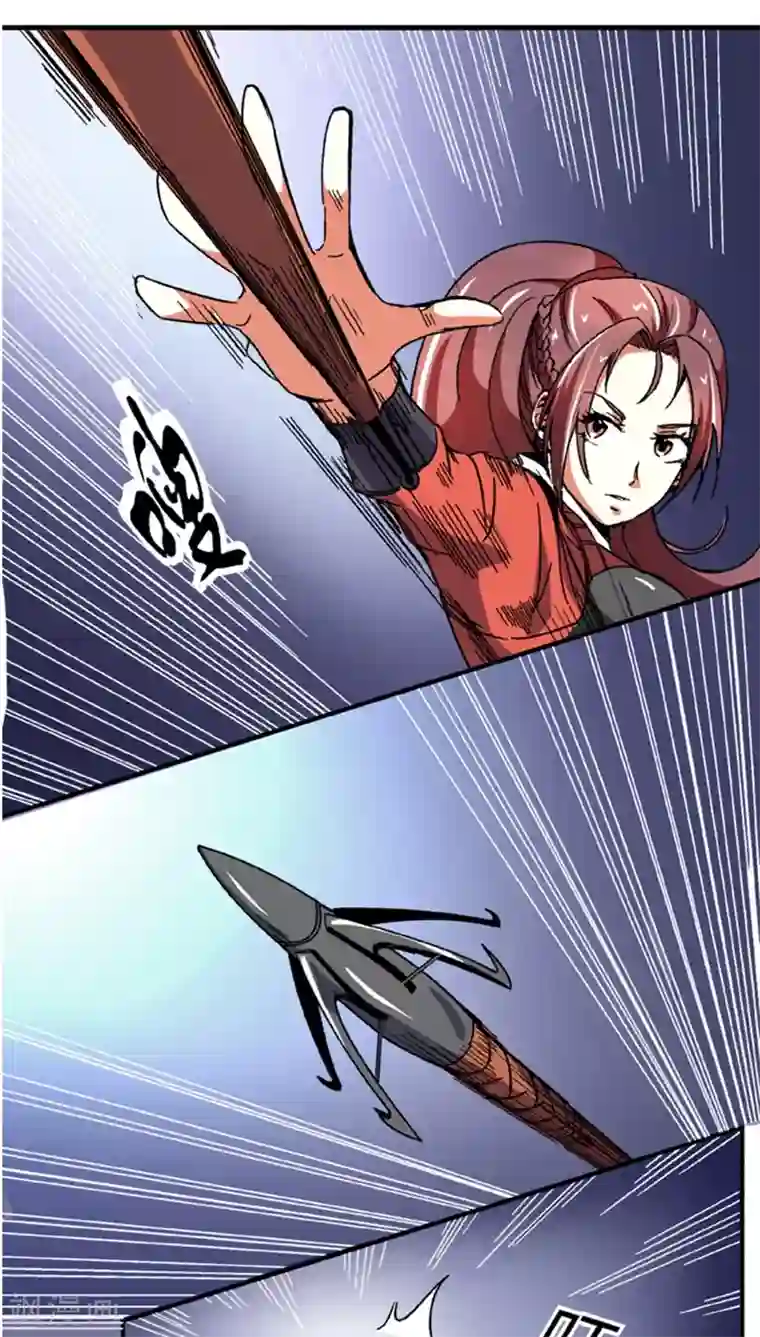 将军有喜第56话2 奸商