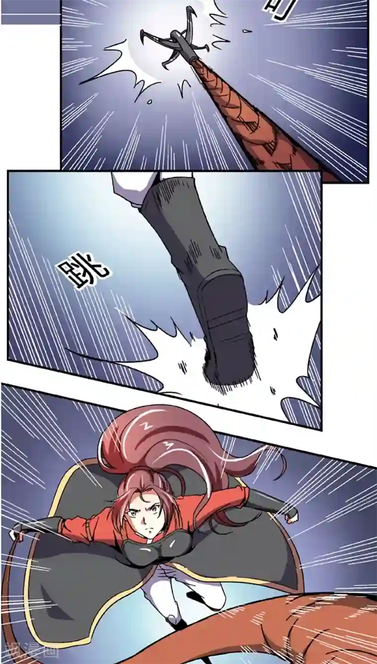 将军有喜第56话2 奸商