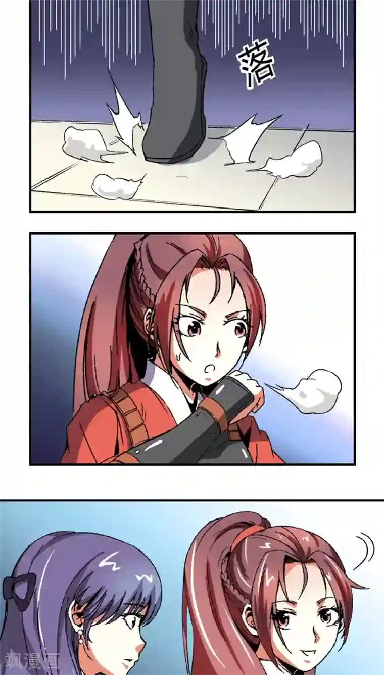 将军有喜第56话2 奸商