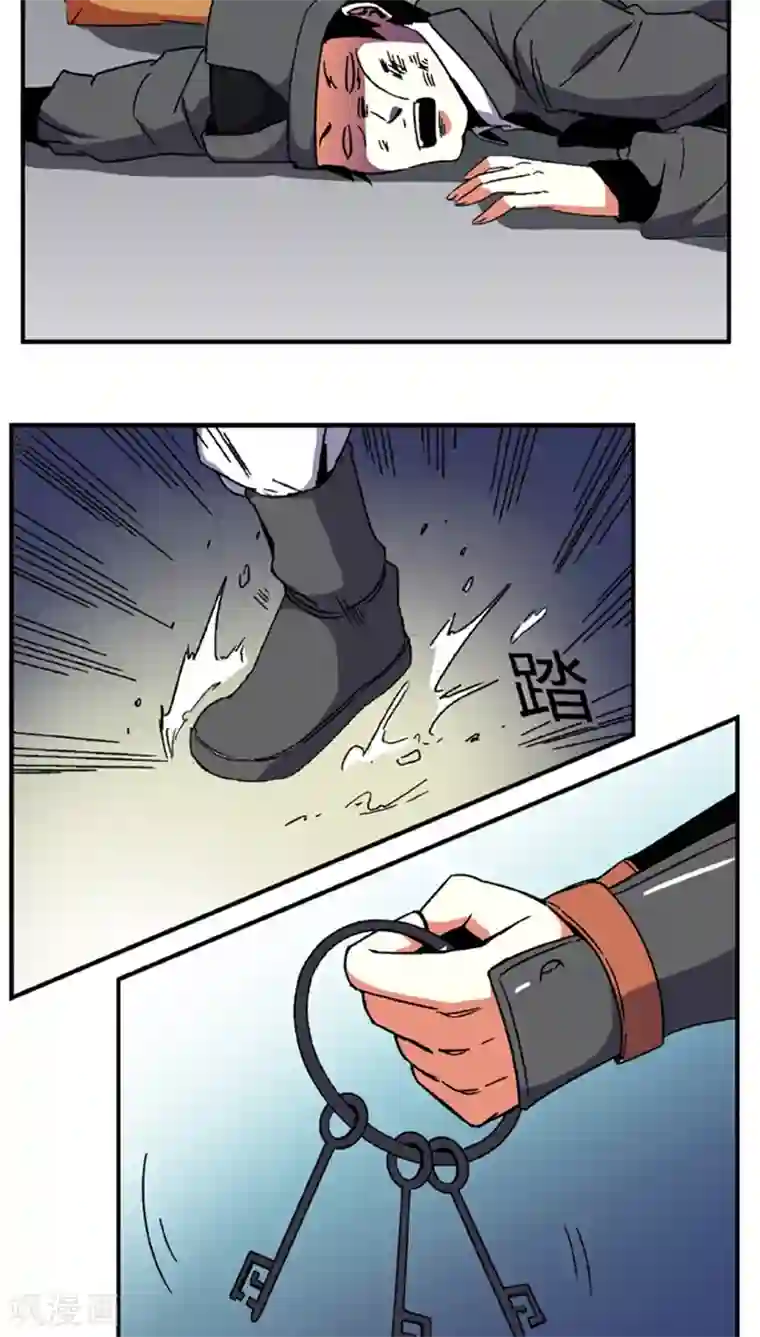 将军有喜第57话1 夜闯牢狱