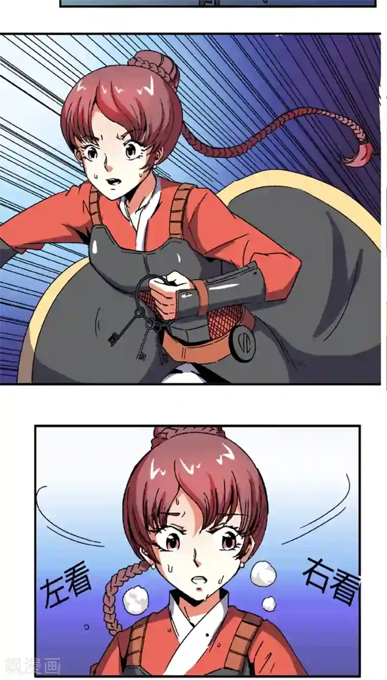 将军有喜第57话1 夜闯牢狱