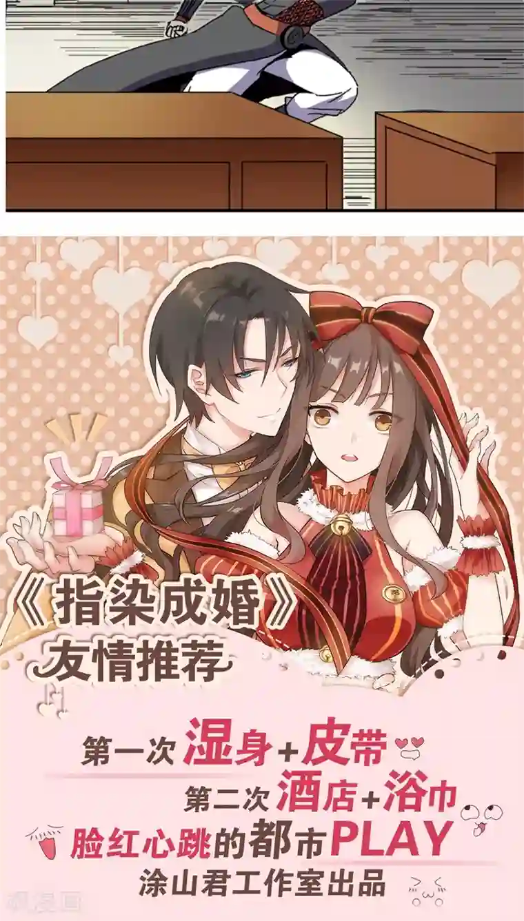 将军有喜第57话1 夜闯牢狱