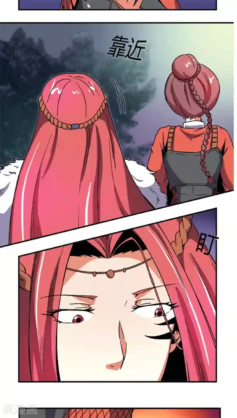 将军有喜第57话1 夜闯牢狱