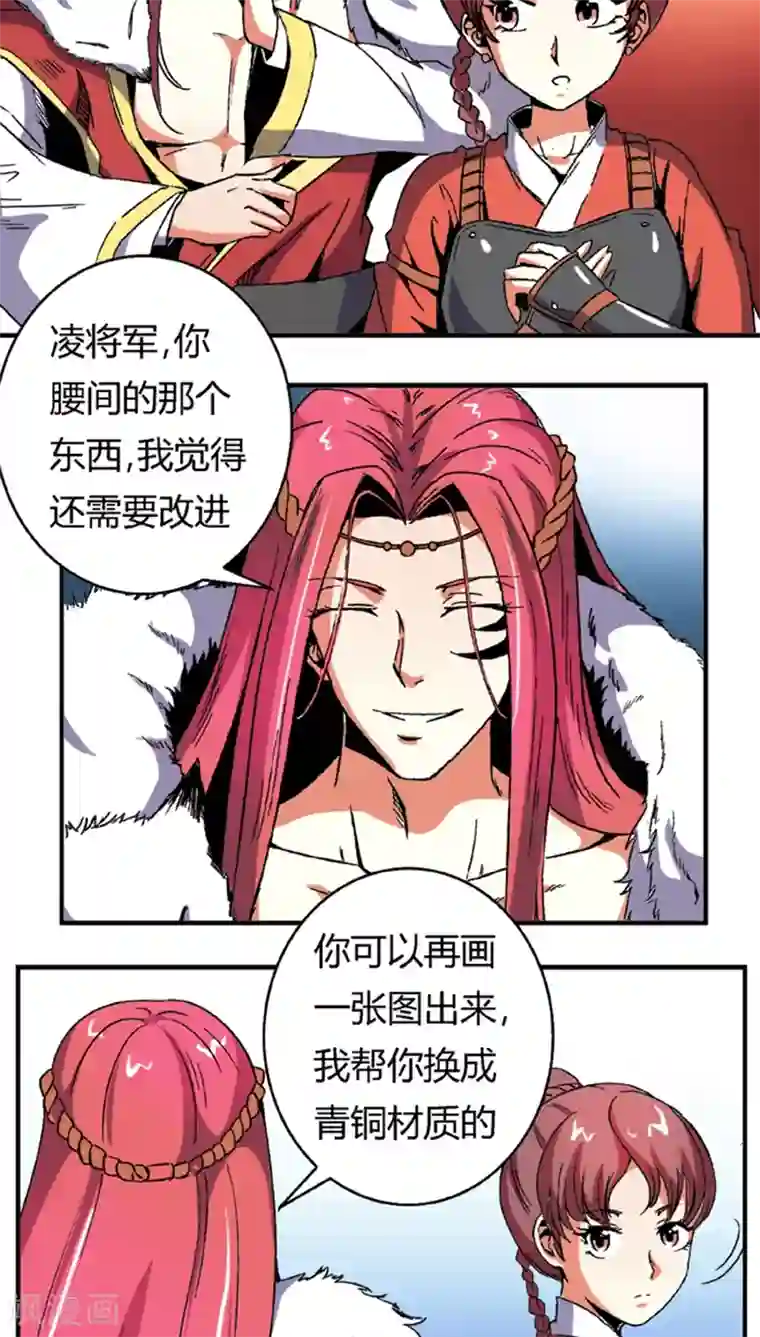 将军有喜第57话1 夜闯牢狱