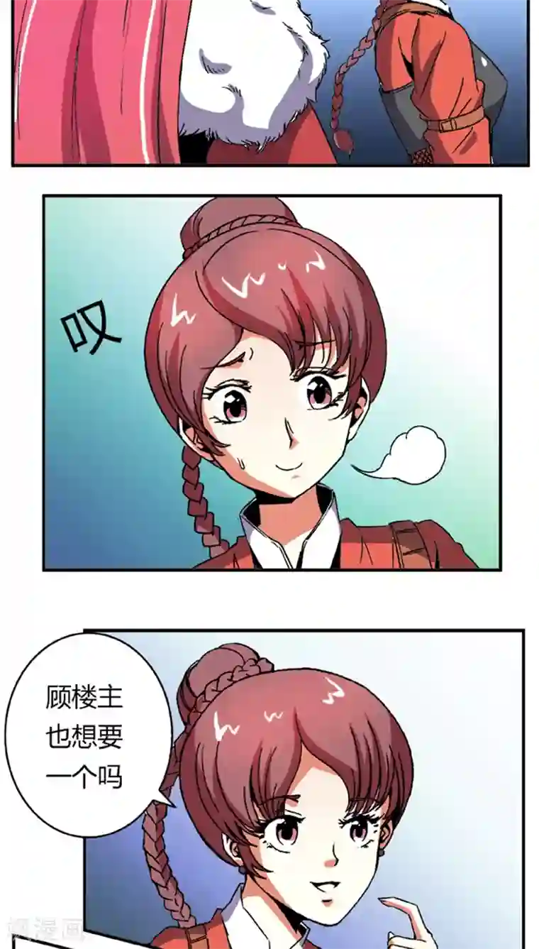 将军有喜第57话1 夜闯牢狱