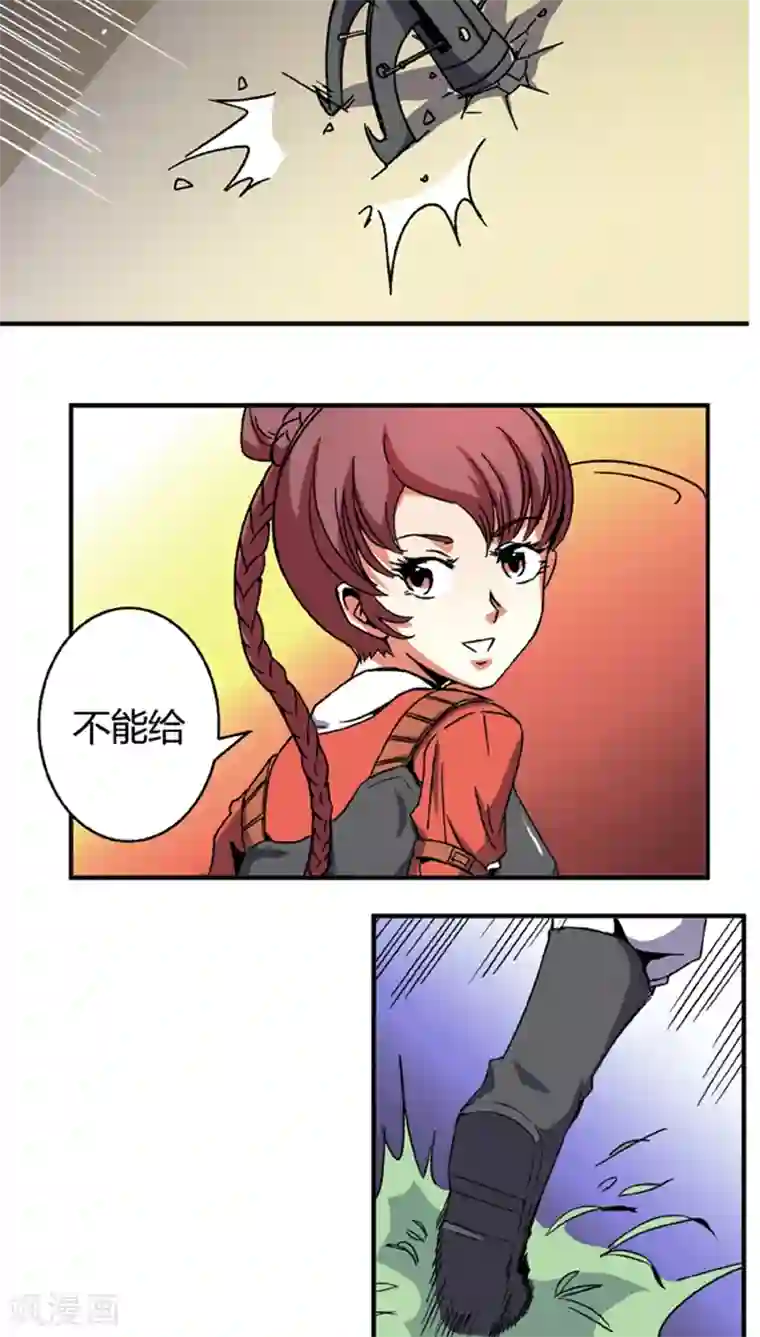 将军有喜第57话1 夜闯牢狱