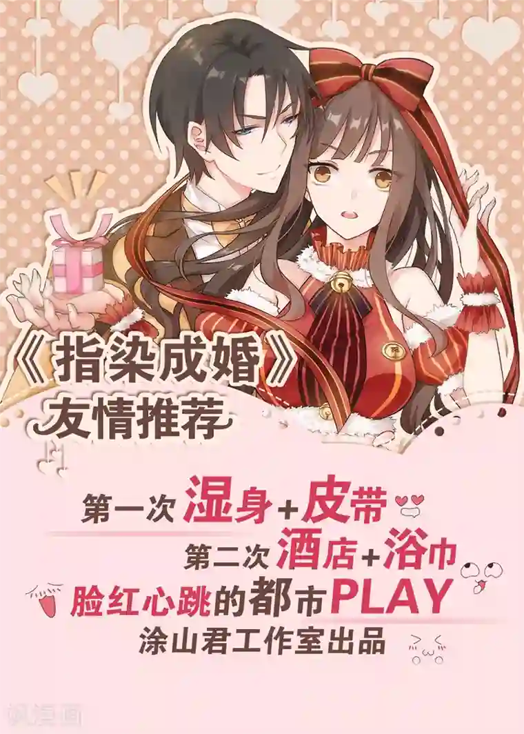 将军有喜第57话2 夜闯牢狱