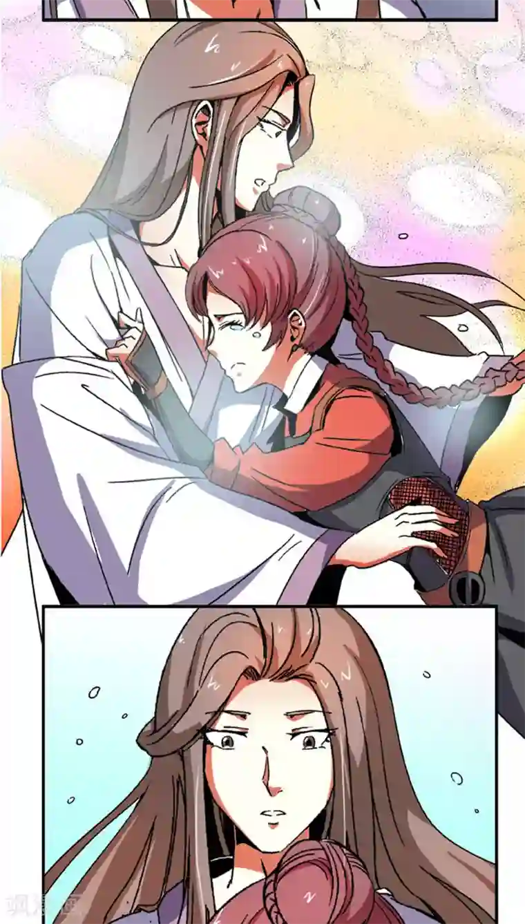 将军有喜第58话 凌家剑法