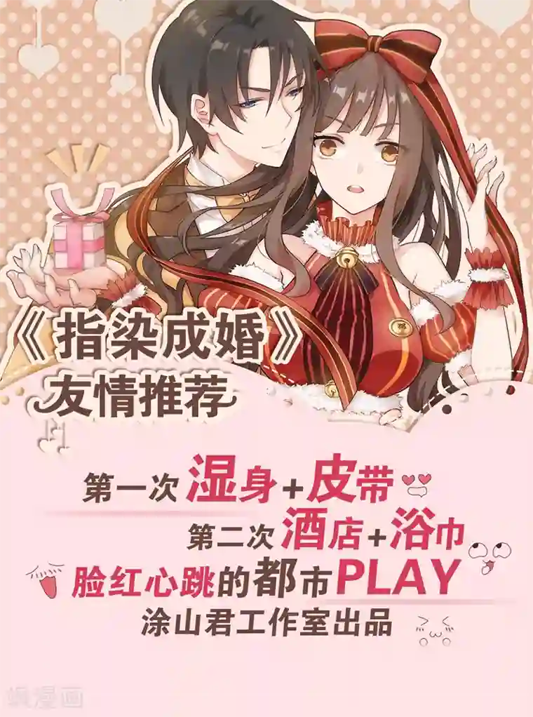 将军有喜第58话 凌家剑法