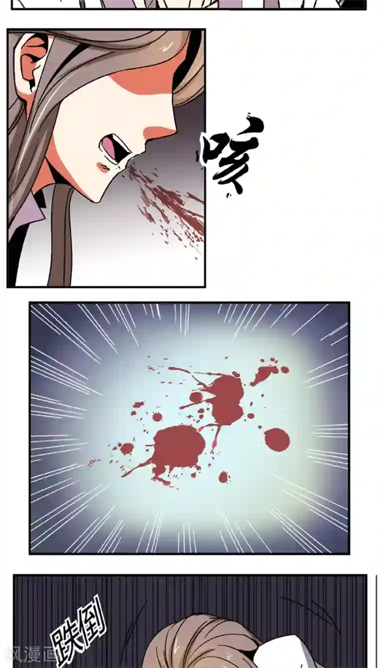 将军有喜第59话 等我