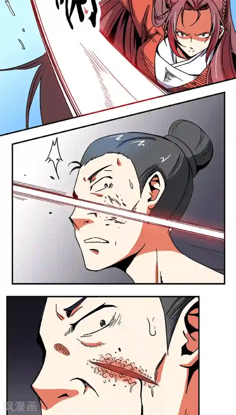 将军有喜第60话1 以毒攻毒