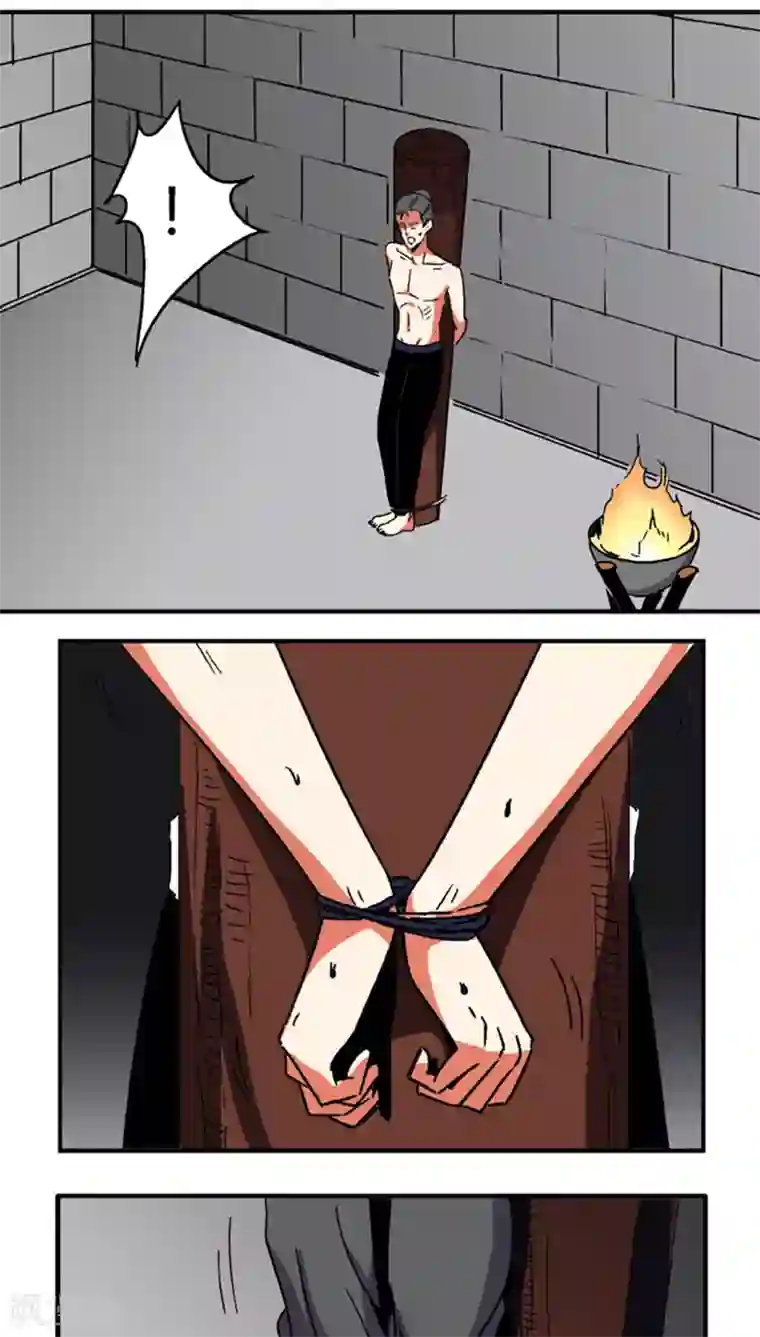 将军有喜第60话1 以毒攻毒