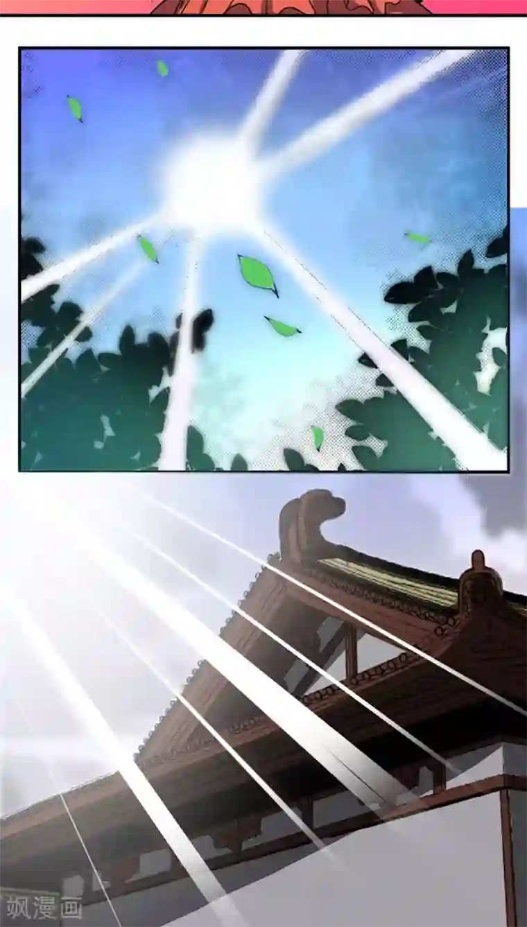 将军有喜第61话 将计就计