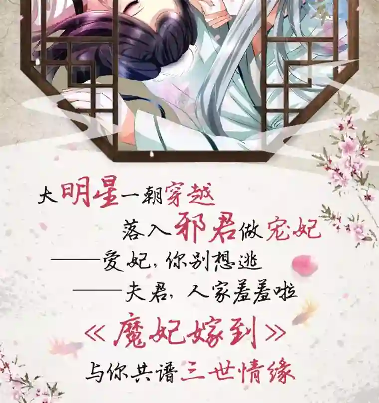 将军有喜第62话 换脸