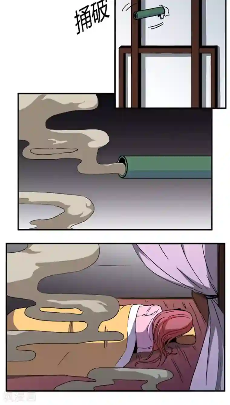 将军有喜第62话 换脸