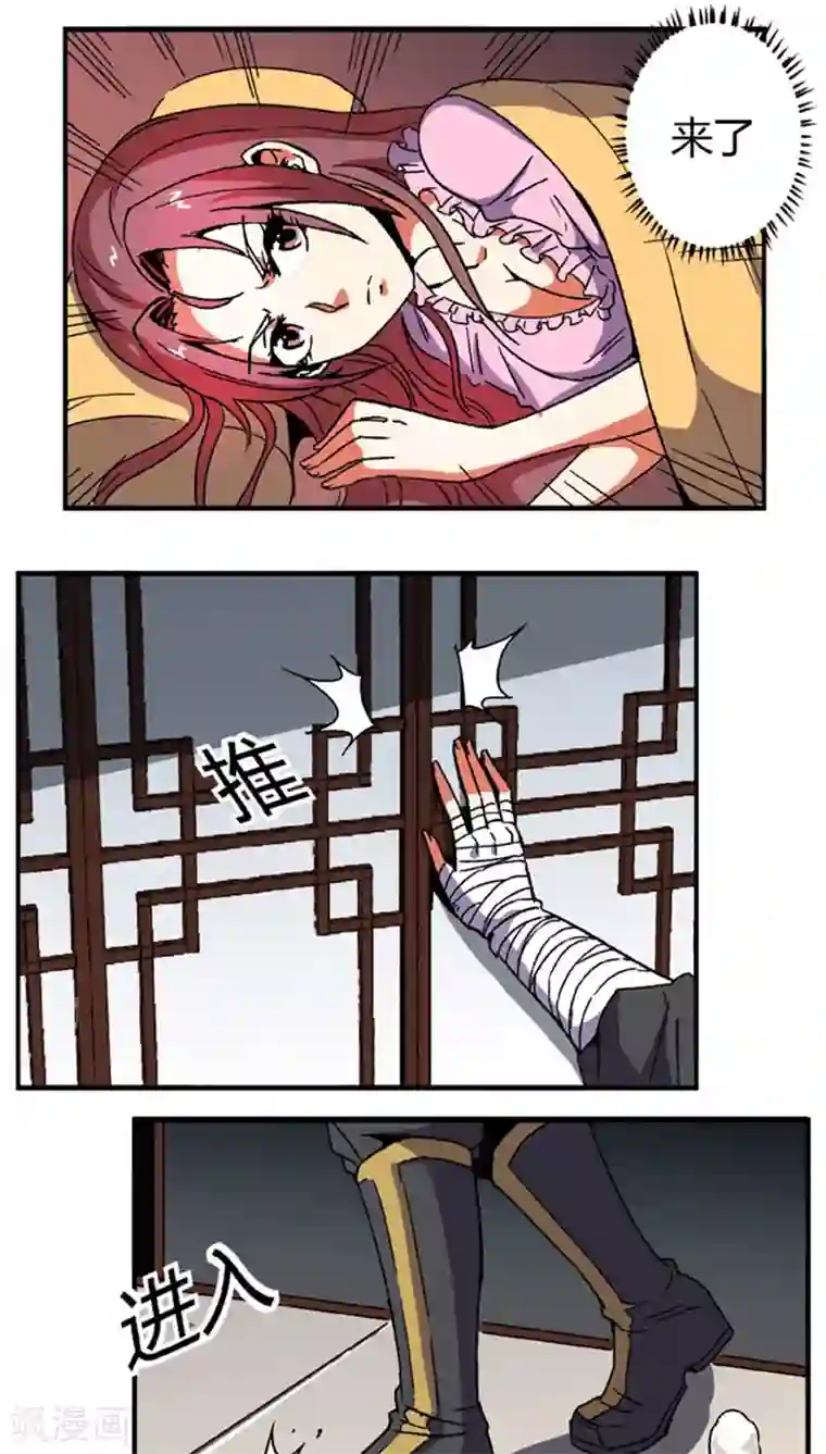 将军有喜第62话 换脸