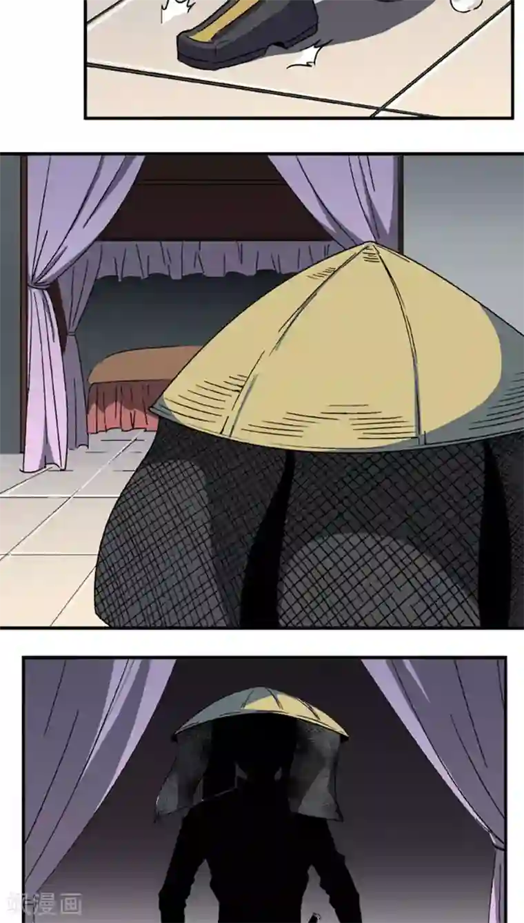 将军有喜第62话 换脸