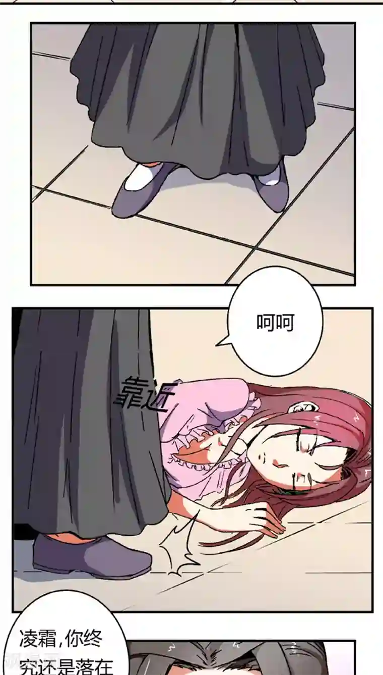 将军有喜第62话 换脸