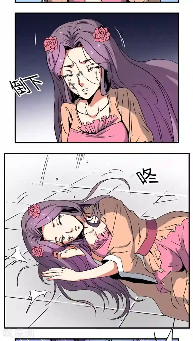 将军有喜第65话2 逼问