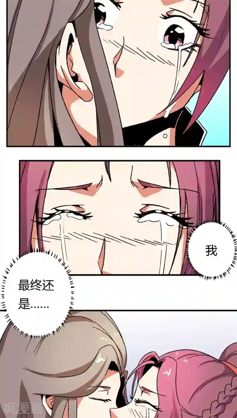 将军有喜第67话2 啪！啪！啪！