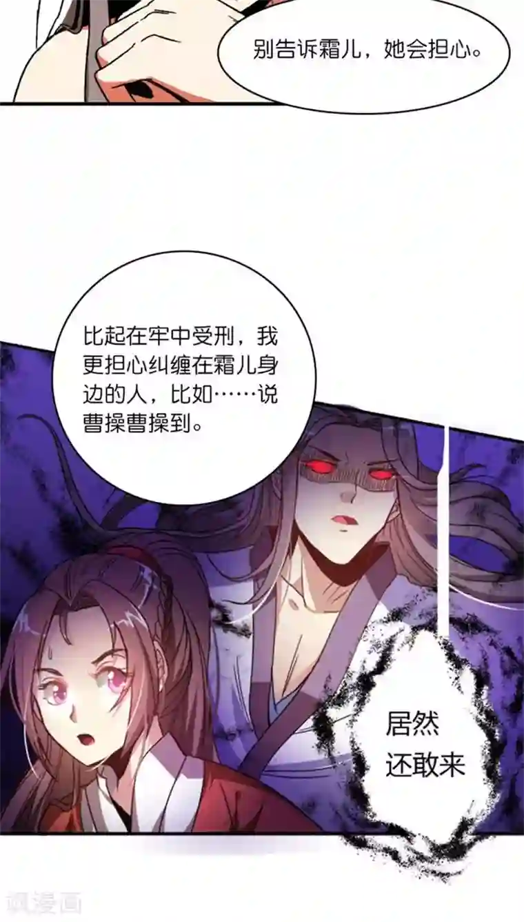 将军有喜番外2 风风雨雨