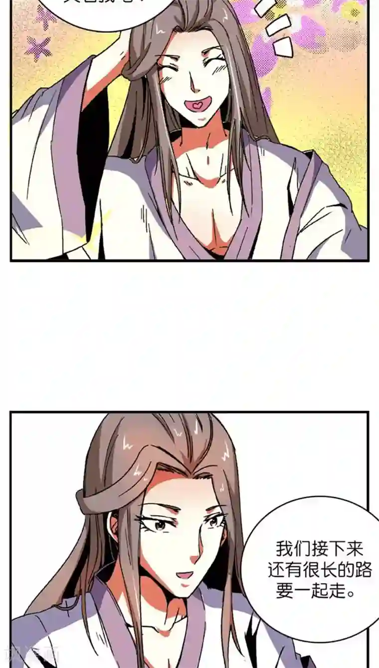 将军有喜番外2 风风雨雨