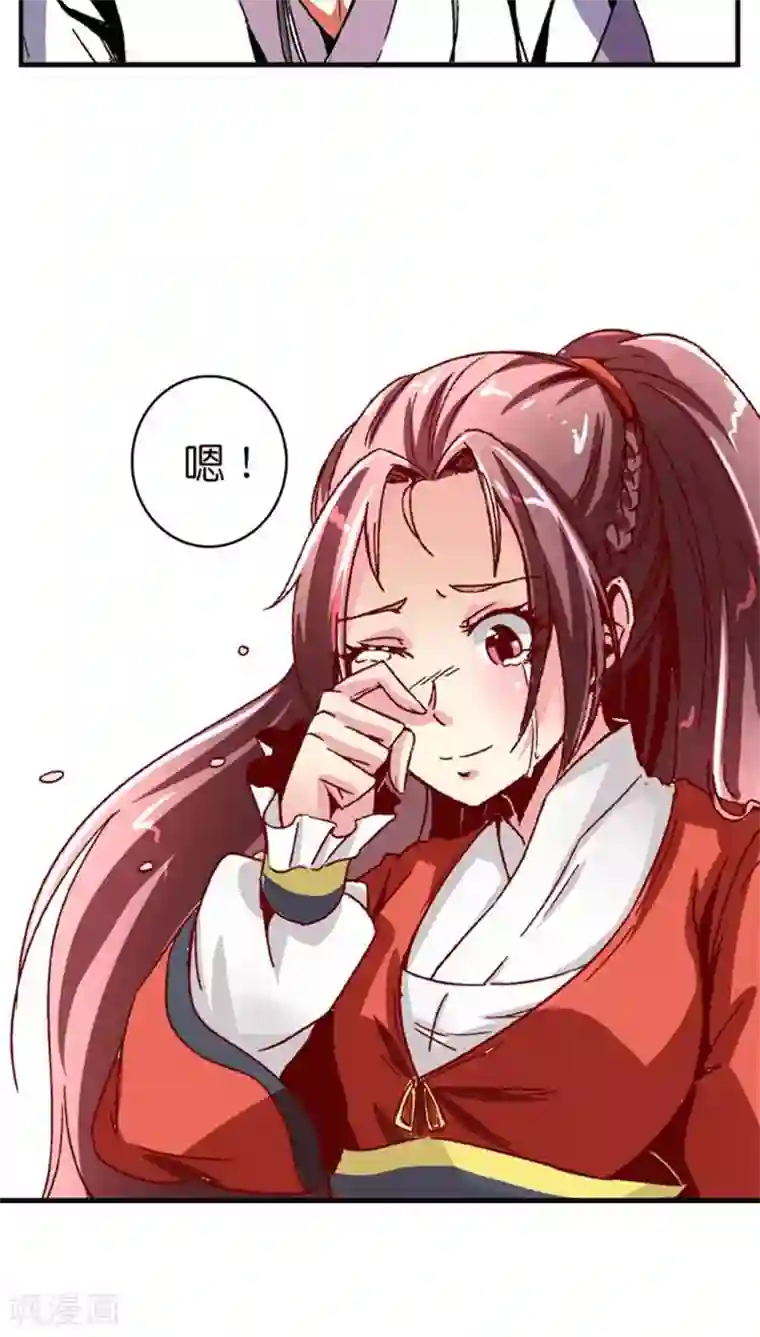 将军有喜番外2 风风雨雨