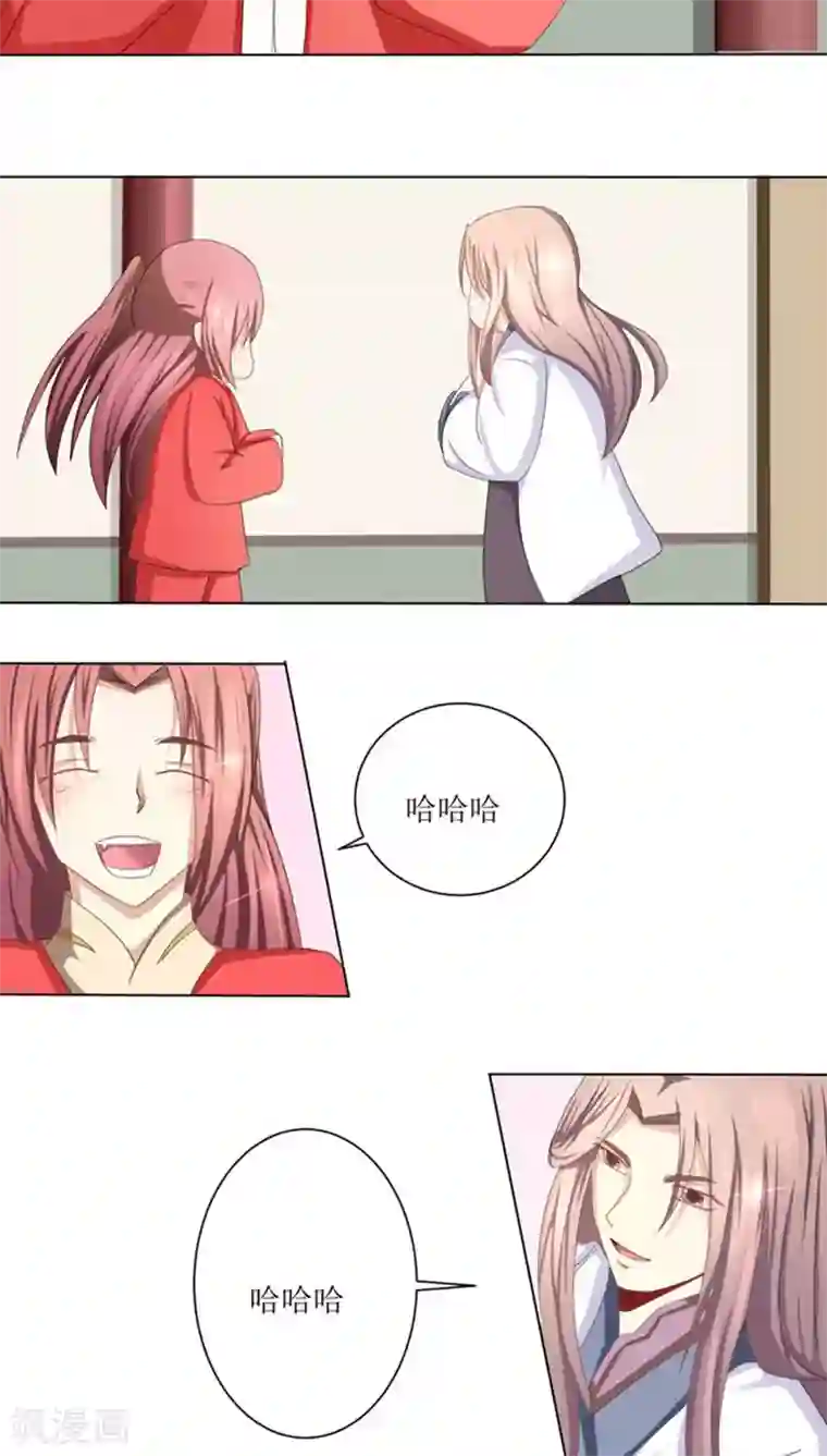 将军有喜第75话 重振凌家