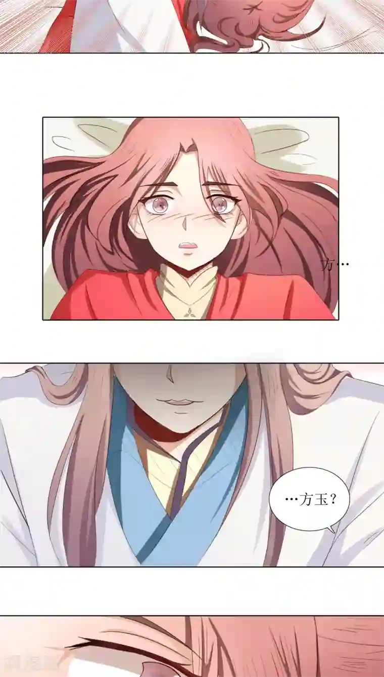 将军有喜第78话 反扑