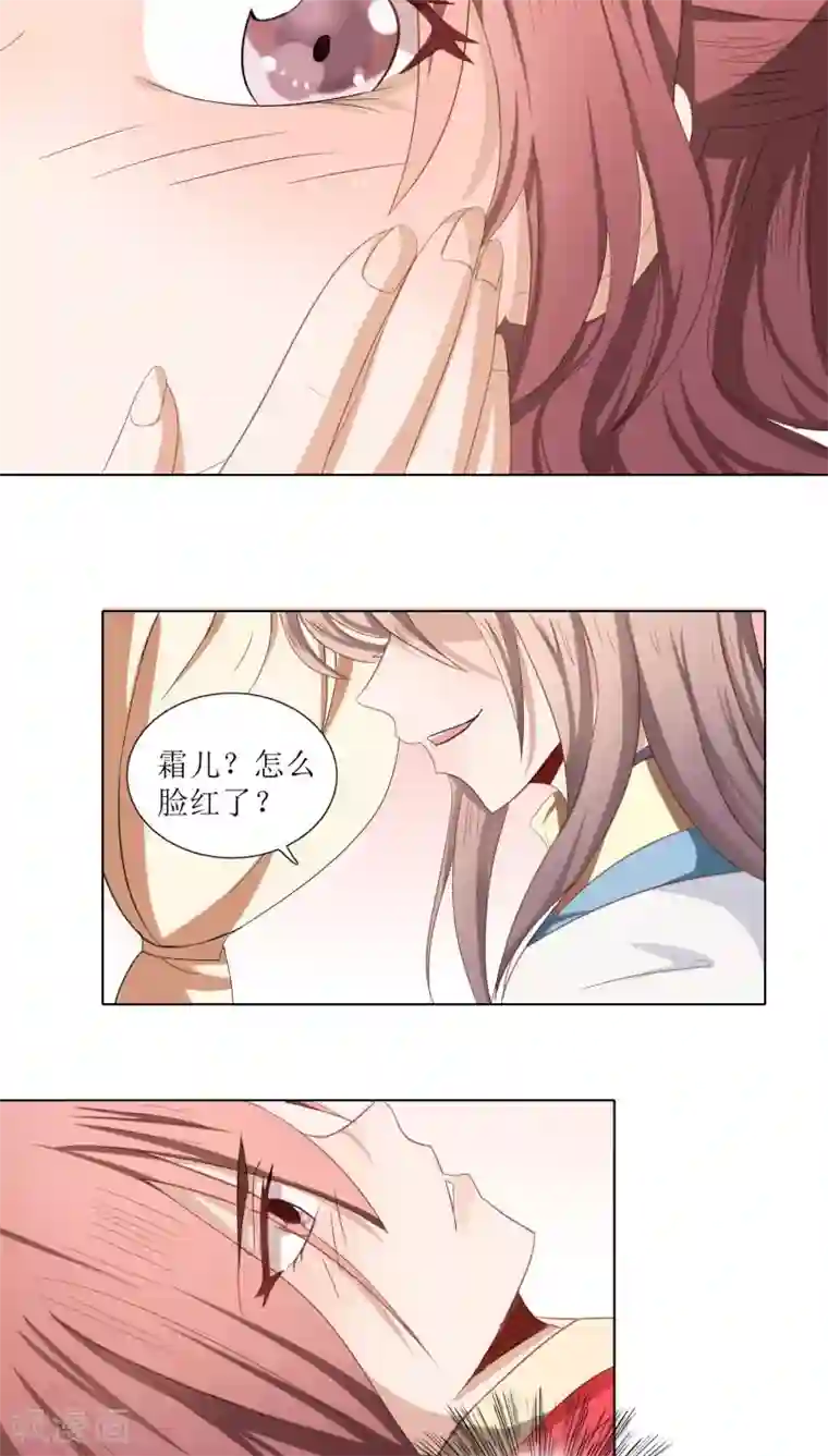 将军有喜第78话 反扑