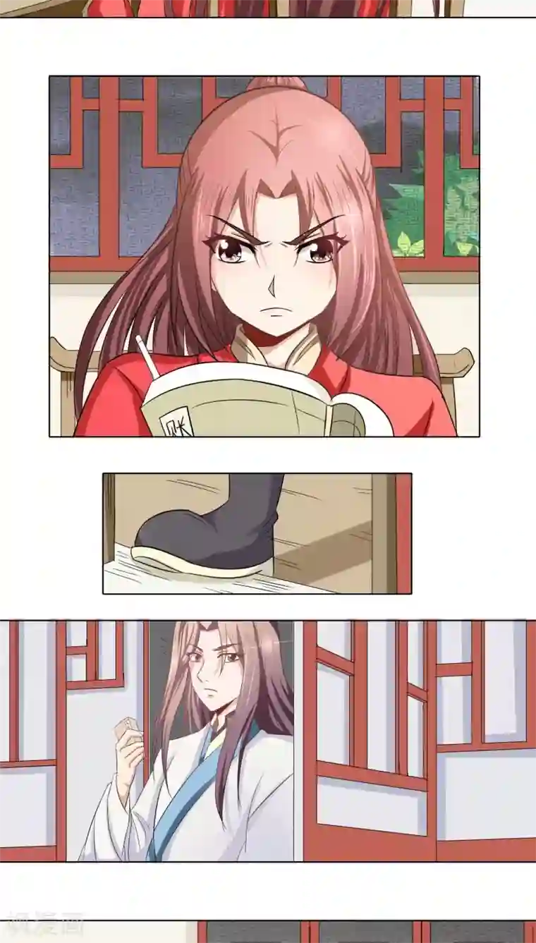 将军有喜第78话 反扑