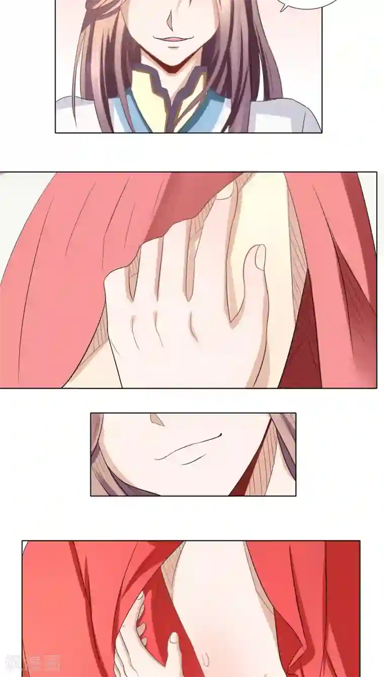 将军有喜第78话 反扑