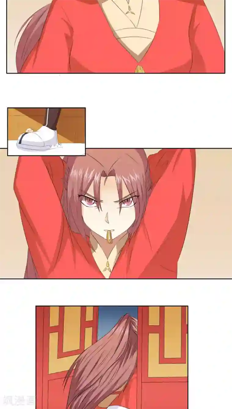 将军有喜第79话 方霏