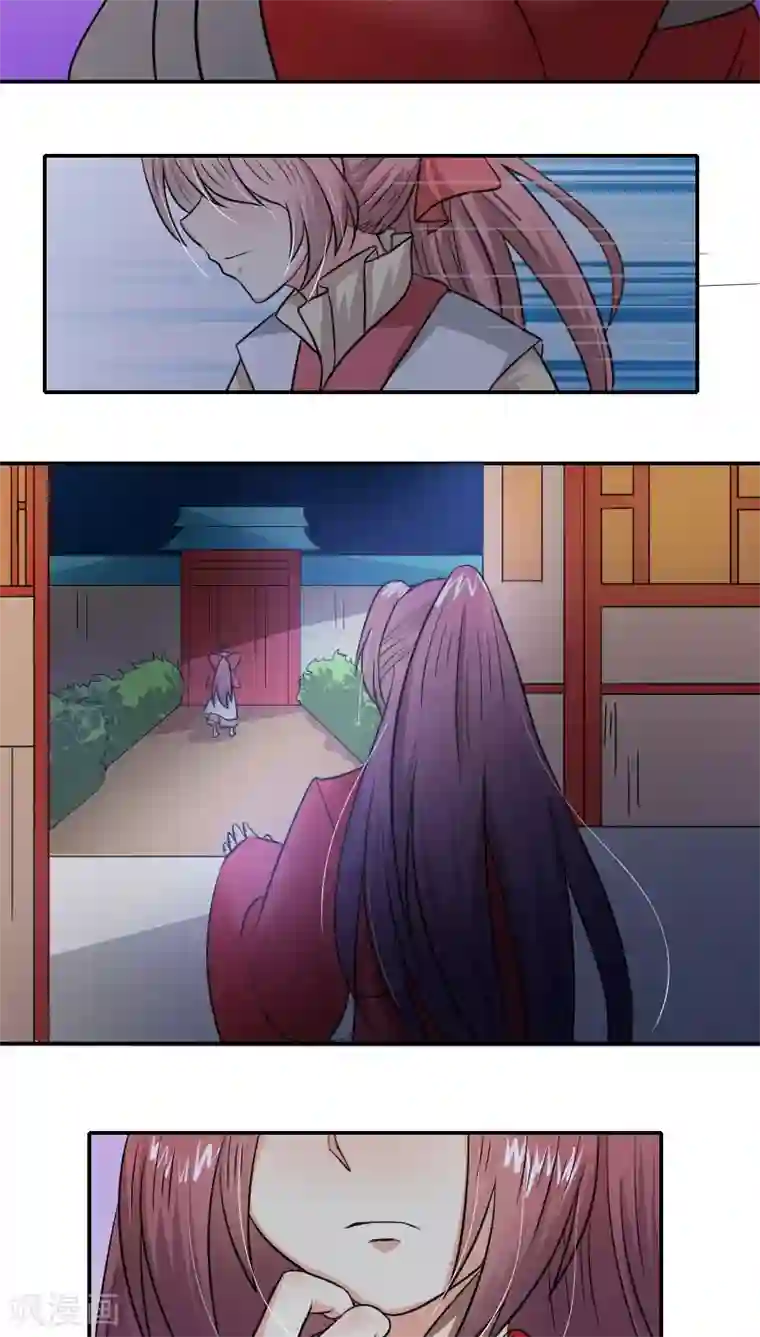 将军有喜第80话 残棋