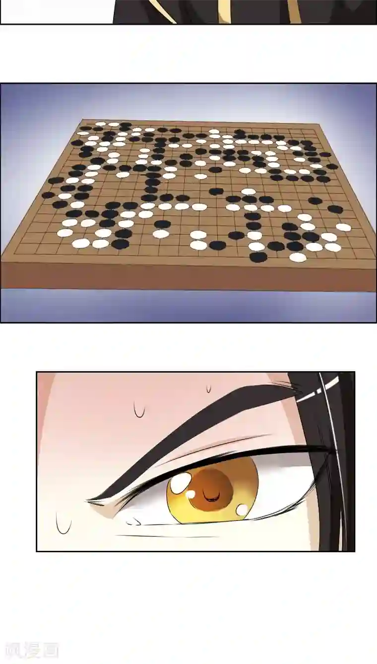 将军有喜第81话 解局人