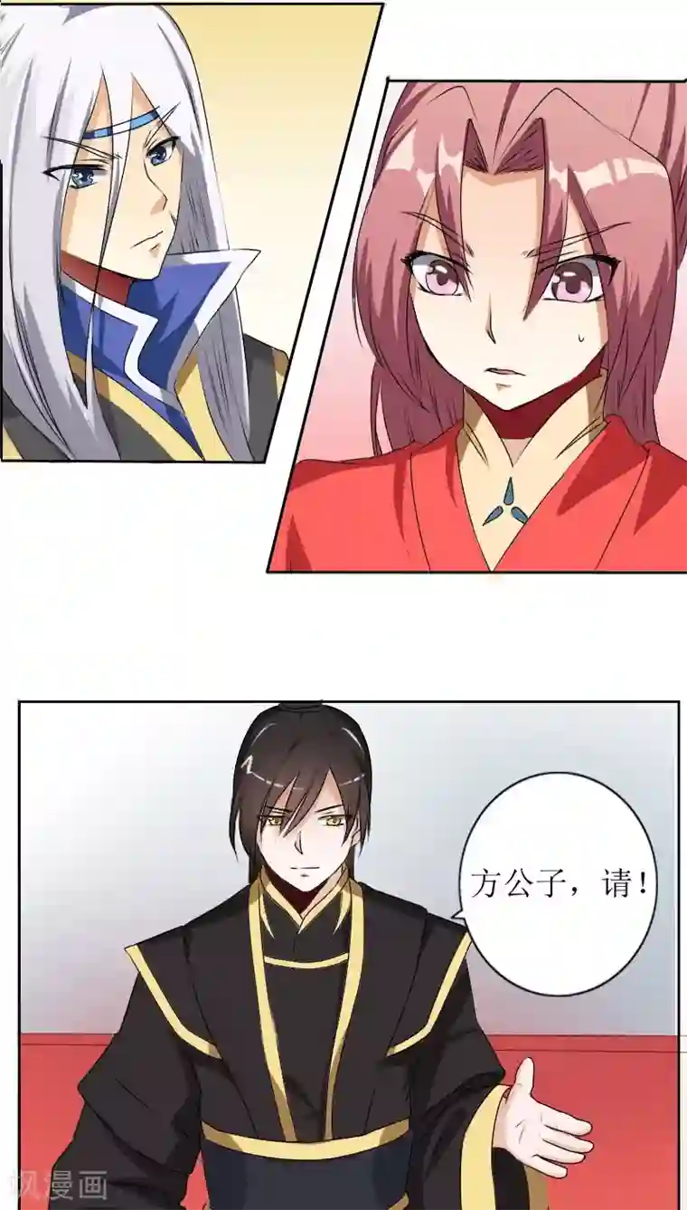 将军有喜第81话 解局人