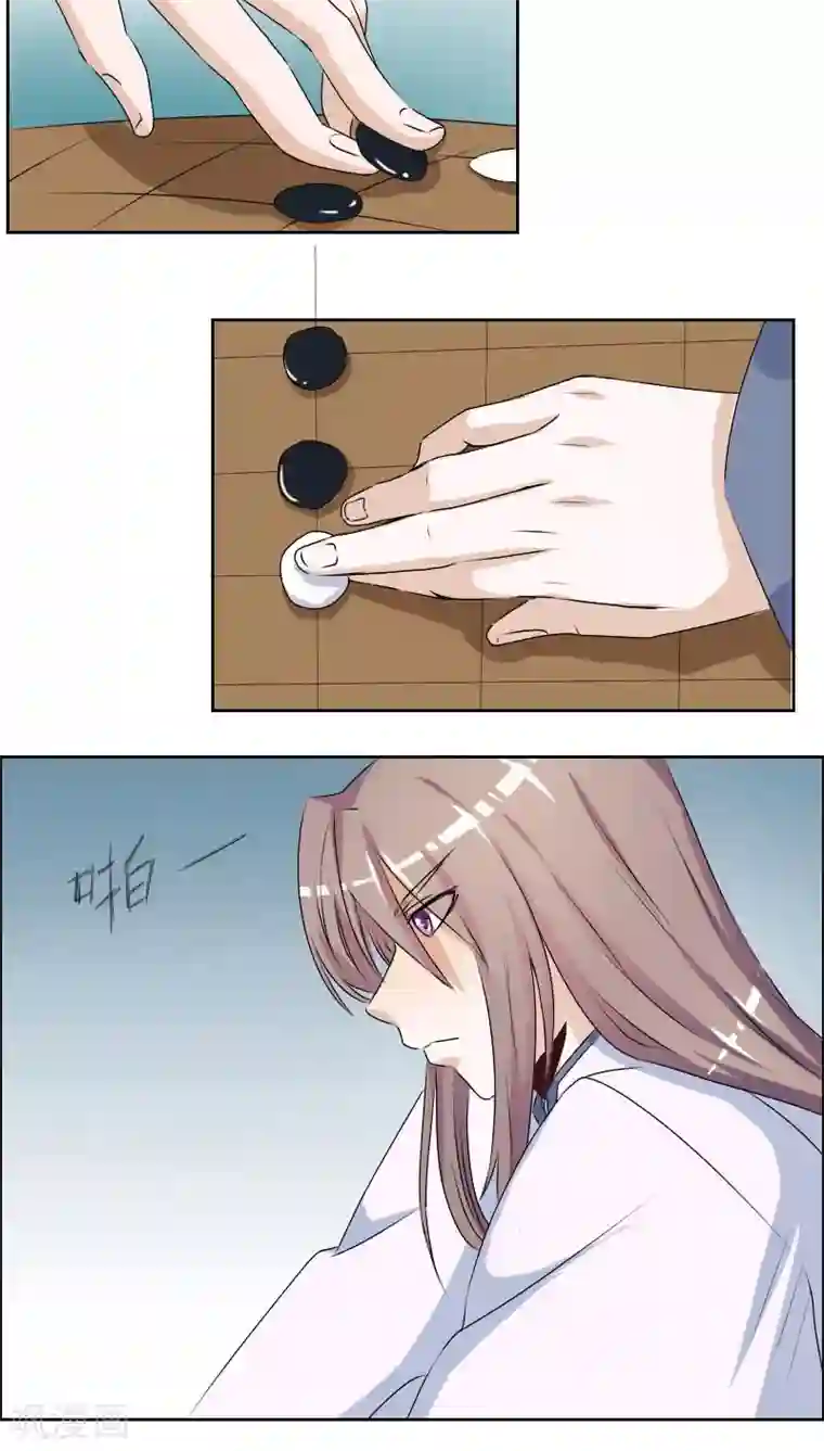 将军有喜第81话 解局人