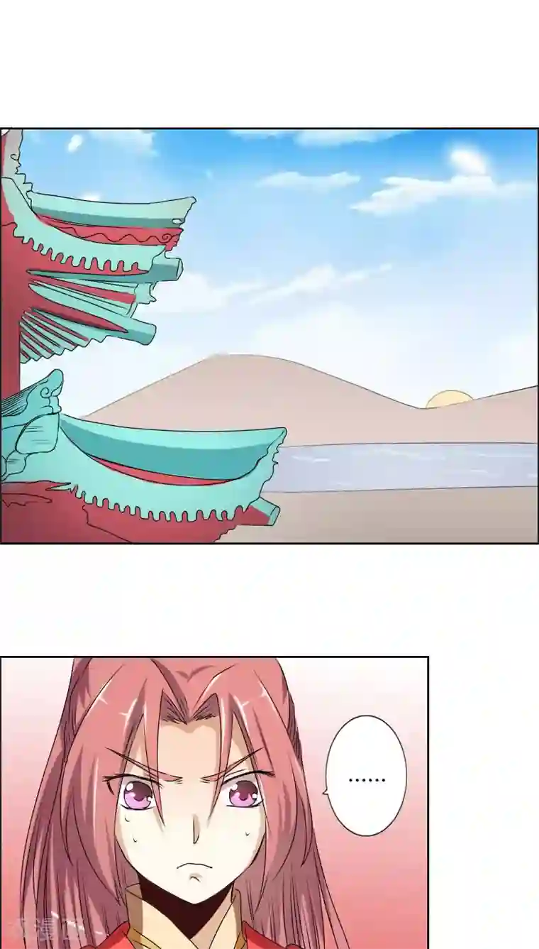 将军有喜第81话 解局人